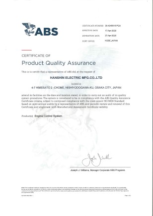 ABS船級PQA(Product Quality Assurance)認証認定証